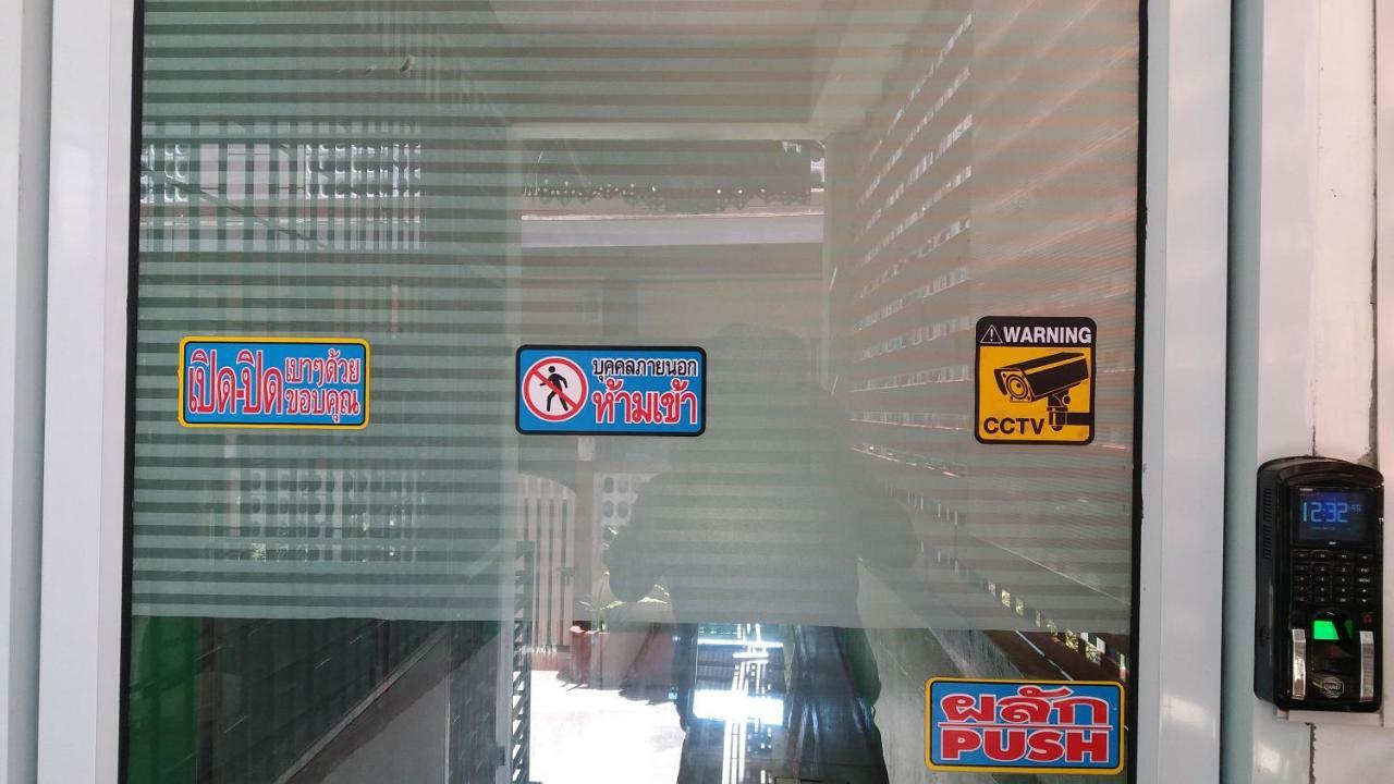 Natcha Place Thammasat Rangsit Бангкок Экстерьер фото